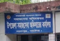 ভাইভা না দিয়েও ফ্যামিলি কার্ড শুমারিতে উত্তীর্ণ বিএনপি নেতার স্ত্রী!  