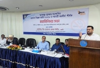 জনস্বাস্থ্য সুরক্ষায় তামাক নিয়ন্ত্রণের বিকল্প নেই: ভূমি প্রতিমন্ত্রী