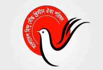 চার রাষ্ট্রীয় মূলনীতি বহাল রেখে হিন্দু, বৌদ্ধ ও খ্রিস্টান ধর্মকে অন্যতম রাষ্ট্রধর্ম করা হোক