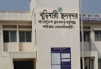 বুড়িমারী স্থলবন্দর টানা ৮ দিন বন্ধ