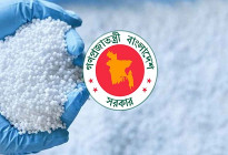 ৩৬৪ কোটি টাকার ইউরিয়া সার কিনবে সরকার