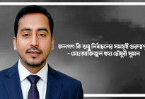 জনগণ কি শুধু নির্বাচনের সময়ই গুরুত্বপূর্ণ 