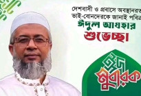 মাদ্রাসা সুপারের বিরুদ্ধে শিক্ষার্থীকে যৌন নিপীড়নের অভিযোগ, অব্যাহতির বদলে ‘ক্ষমার’ গুঞ্জন