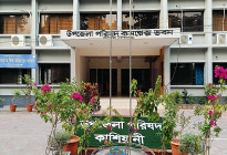 দীর্ঘদিনের অপেক্ষার অবসান, পৌরসভা হওয়ার পথে কাশিয়ানী
