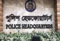‘ক্রসফায়ার’ নিয়ে আইজিপির বক্তব্যের ব্যাখ্যা দিল পুলিশ সদর দপ্তর