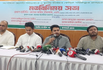 মাদক, গণমাধ্যম ও ব্যাংকিং খাত নিয়ে বিএনপি সরকারের তীব্র সমালোচনা নাহিদ ইসলামের