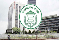 নতুন পে-স্কেল, ৫ হাজার কোটি টাকা ঋণ নিচ্ছে সরকার