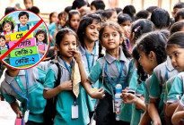 প্রাথমিকে ভর্তি পরীক্ষা, প্লে-নার্সারি-কেজি ও বাড়তি বই নিষিদ্ধে নোটিশ