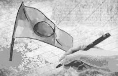 কবিতায় মুক্তিযুদ্ধ