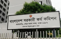 ৪৬তম বিসিএসের লিখিত পরীক্ষা স্থগিত