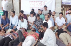 আমরণ অনশনে ববি শিক্ষার্থীরা অসুস্থ, হাসপাতালে ভর্তি চারজন