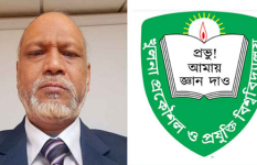 পদত্যাগ করলেন কুয়েটের অন্তর্বর্তীকালীন উপাচার্য