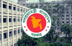 বিশেষ বিসিএসের জন্য বিধিমালা সংশোধন করে প্রজ্ঞাপন