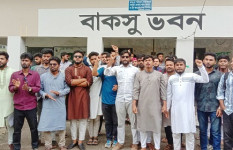 বাকসু নির্বাচনের দাবিতে শিক্ষার্থীদের বিক্ষোভ