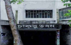 চাকসু নির্বাচনের তারিখ পরিবর্তন