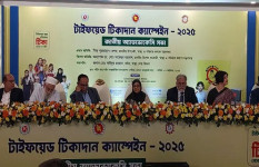 ‘এখনও টাইফয়েডে শিশু মারা যায়, এটি আমাদের লজ্জার’