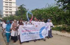 আদ্-দ্বীন মেডিকেল কলেজ হাসপাতালে বিশ্ব দৃষ্টি দিবস পালিত