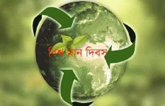 গুণমানই উন্নয়নের মূল, নিরাপত্তার হাতিয়ার