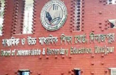 দিনাজপুরে ইংরেজিতে ফেল করেছে ৩৫ হাজার ৮৩৮ শিক্ষার্থী
