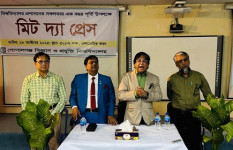 গোবিপ্রবি প্রশাসনের বর্ষপূর্তি: জবাবদিহিতা নিশ্চিতে গণমাধ্যমের সঙ্গে মতবিনিময়