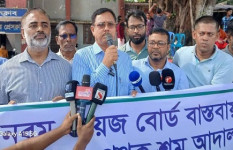 গাজীপুরে ৩৯ দফা দাবিতে সাংবাদিক ইউনিয়নের বিক্ষোভ 