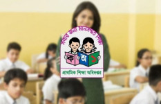 অনির্দিষ্টকালের জন্য প্রাথমিক শিক্ষকদের কর্মবিরতি ঘোষণা