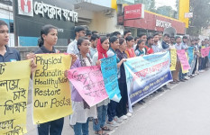 প্রাথমিকে শারীরিক শিক্ষা পদ পুনর্বহালের দাবিতে যবিপ্রবির শিক্ষক-শিক্ষার্থীদের মানববন্ধন