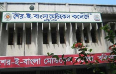 শেবামেকে ৫৭ বছরেও চালু হয়নি নিউরো ওয়ার্ড