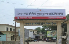 ঝিনাইদহে সরকারি হাসপাতালে মিলছে না বিনামূল্যের ওষুধ