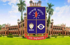 ঢাবির বিজ্ঞান অনুষদের ভর্তি পরীক্ষা স্থগিত