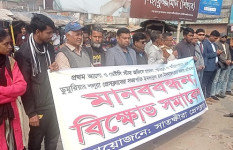 খুলনার সাংবাদিক ইমদাদুলকে গুলি করে হত্যার প্রতিবাদে সাতক্ষীরায় মানববন্ধন