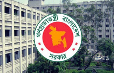 ২০২৬ শিক্ষাবর্ষের শিক্ষাপঞ্জি প্রকাশ, স্কুল-কলেজে ছুটি কমল