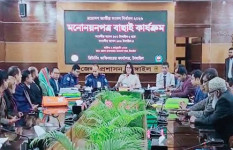 টাঙ্গাইলে ৪টি আসনে ৯ জনের মনোনয়ন বাতিল