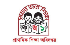 প্রাথমিকের সহকারী শিক্ষক নিয়োগ পরীক্ষার সময় পরিবর্তন