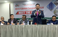 ৪০তম ফোবানা সম্মেলন উপলক্ষে ঢাকায় সংবাদ সম্মেলন 