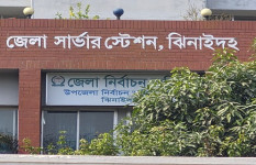 ঝিনাইদহে ১ লাখ ৬৬ হাজার নতুন ভোটার, কেন্দ্র বেড়েছে ৩টি