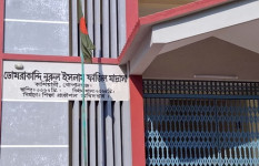 অধ্যক্ষের বিরুদ্ধে নিয়োগ বাণিজ্যের অভিযোগ