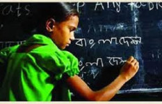 অন্তর্ভুক্তিমূলক শিক্ষার পথে বাংলাদেশ: অর্জন, বৈষম্য ও ভবিষ্যৎ চ্যালেঞ্জ 