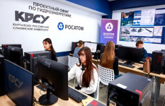 কিরগিজস্তানের নবায়নযোগ্য জ্বালানি খাতে রোসাটমের অ্যাডিটিভ প্রযুক্তি