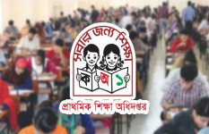 প্রাথমিকে ১৪ হাজার শিক্ষক নিয়োগের ফল প্রকাশ
