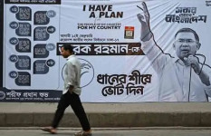 বিএনপির ঐতিহাসিক জয়, আন্তর্জাতিক গণমাধ্যমের প্রতিক্রিয়া