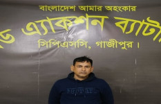 ফরিদপুরের মধুখালীতে হত্যা মামলার সাজাপ্রাপ্ত আসামি গাজীপুরে গ্রেপ্তার