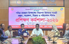 নিরাপদ ইফতার প্রস্তুত সংরক্ষণ বিপণন ও পরিবেশন নিয়ে প্রশিক্ষণ
