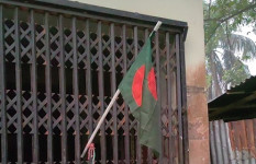 রাজৈরে আওয়ামী লীগের বন্ধ অফিসের গেটে জাতীয় পতাকা উত্তোলন 