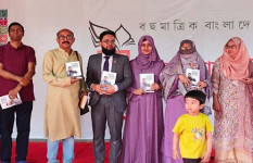 বইমেলায় টি.এম. আবদুল্লাহ-আল-ফুয়াদের ‘স্ট্র্যাটেজিক ক্রেডিট ম্যানেজমেন্ট’