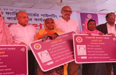 রাজবাড়ীতে ১২০১ নারীর মাঝে ফ্যামিলি কার্ড বিতরণ 