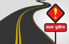 ঈদের দিনে সড়কে ঝরলো যুবকের প্রাণ