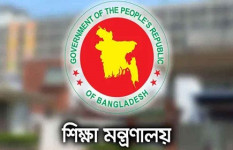 দেশের সব শিক্ষাপ্রতিষ্ঠানের জন্য জরুরি ৫ নির্দেশনা