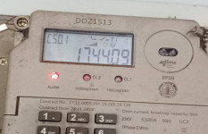 দুর্ভোগের কথা