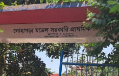 নড়াইলে স্কুলছাত্র নির্যাতনের ঘটনায় তদন্ত কমিটি গঠন